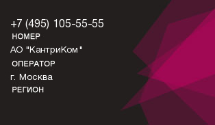 4951055555